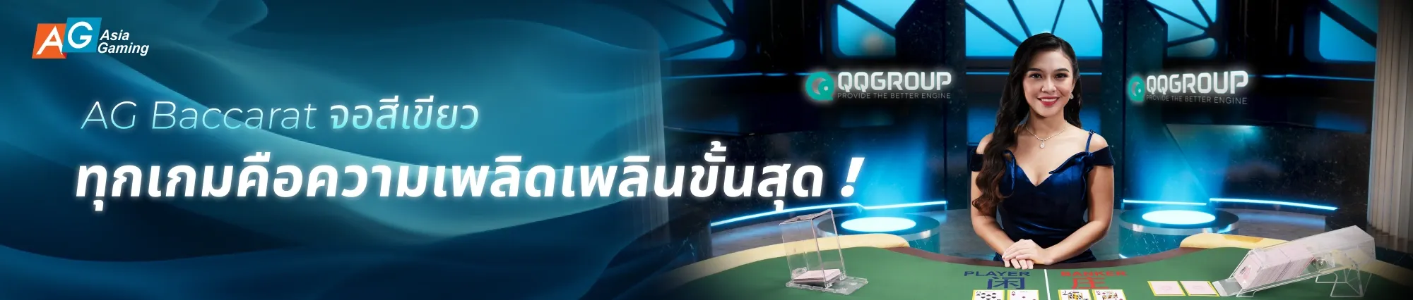 qqfortuna ทุกเกมคือความเพลิดเพลนิ
